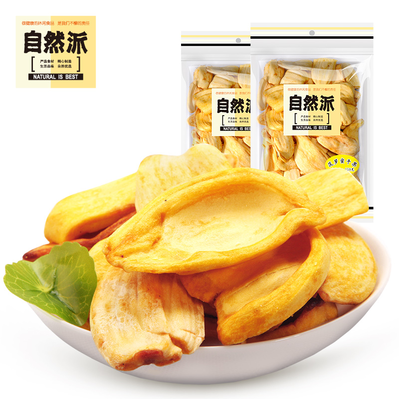 自然派果蔬脆片100g综合水果干菠萝蜜什锦脆片即食蔬菜干果零食