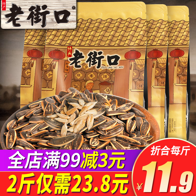 ÀϽֿڽ¹ÌÇ/ɽºËÌÒζ¹Ï×Ó500g´ü¿û»¨×Ѽá¹û³´»õÐÝÏÐÁãÊ³ÌØ²úÅú·¢