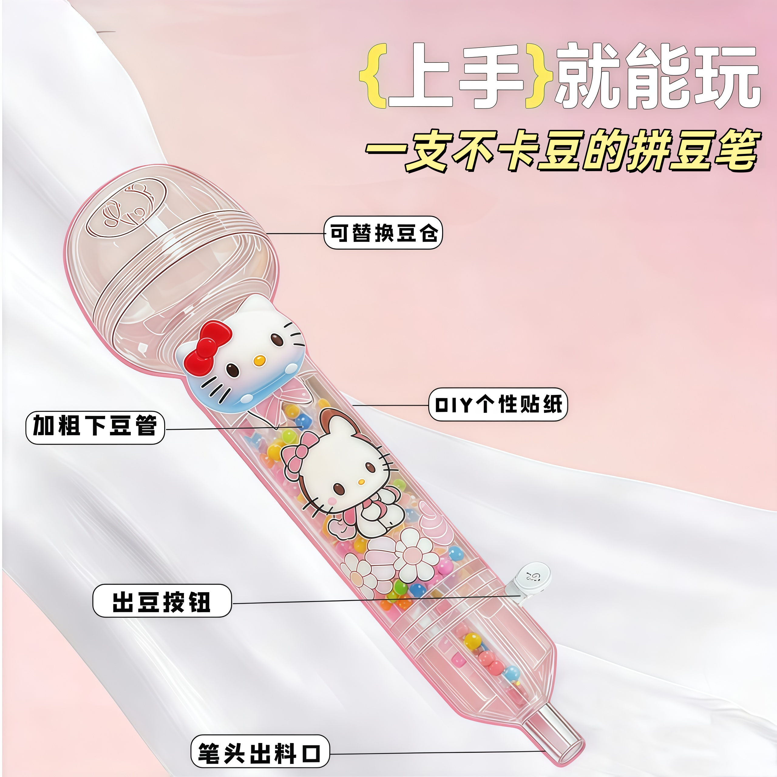 生煎拼包豆豆拼豆笔手工diy辅助工具点按式立体融合豆益智补充包,玩具/童车/益智/积木/模型,其他手工制作,淘宝优惠券,粉丝福利购,淘宝优惠卷