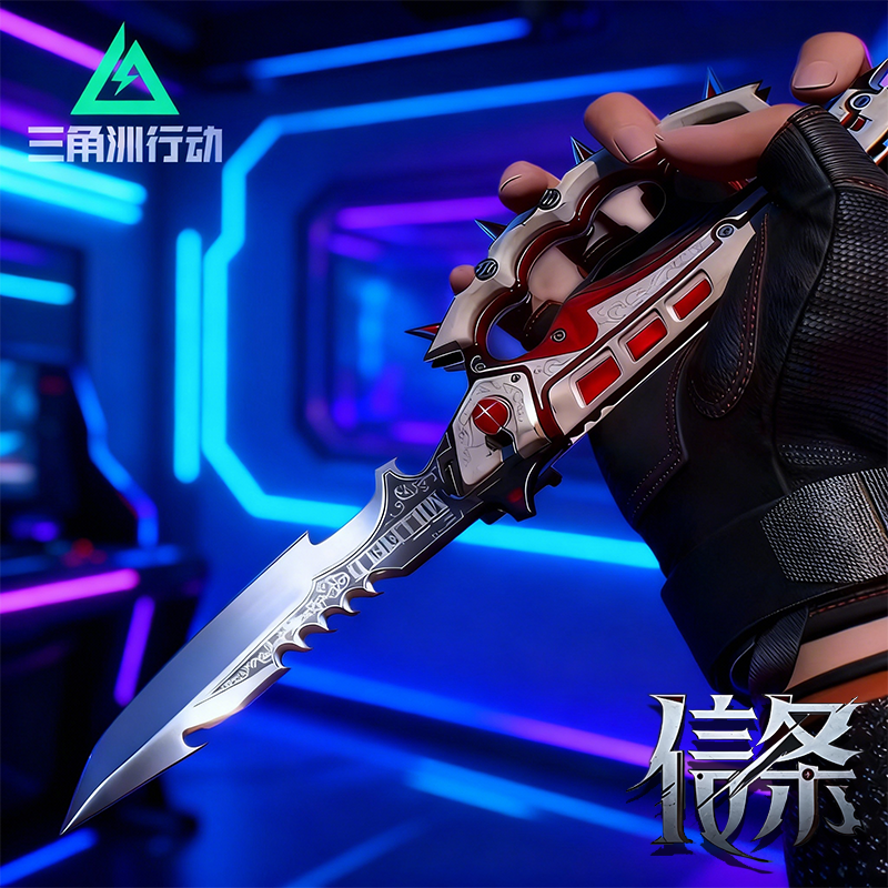 高品质信条合金模型武器男孩玩具