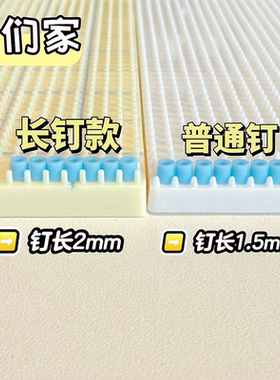 彩色升级豆板【加长钉+耐高温】