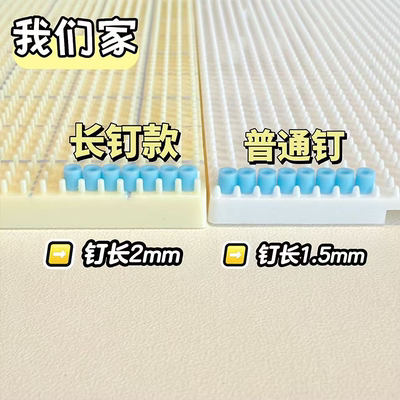 彩色升级豆板【加长钉+耐高温】