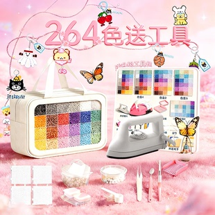 全套工具熨斗芳草家立体融合mard coco拼豆豆264色拼豆材料包套装