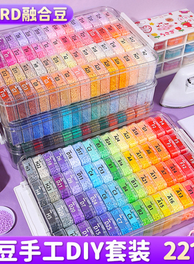 2026豆豆拼豆豆手工diy材料包立体哆维兔玲子兔工厂mxx211色黄