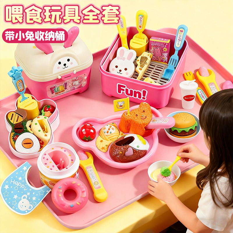 拉面喂食玩具草莓果冻布丁套装