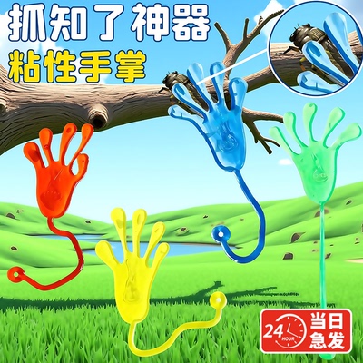 抓知了神器诱蝉捕捉户外夏天夜间诱蝉粘粘球道具便携式捕蝉黑科技