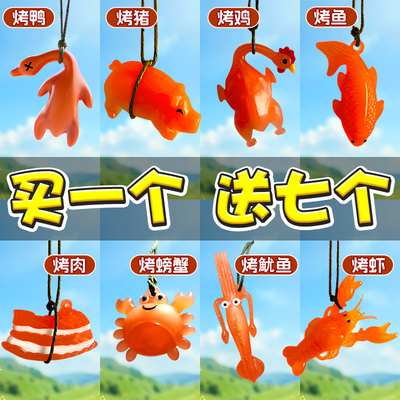 网红变色烤鸭挂件大号紫外线光变仿真动物玩偶烧鸡小龙虾创意玩具