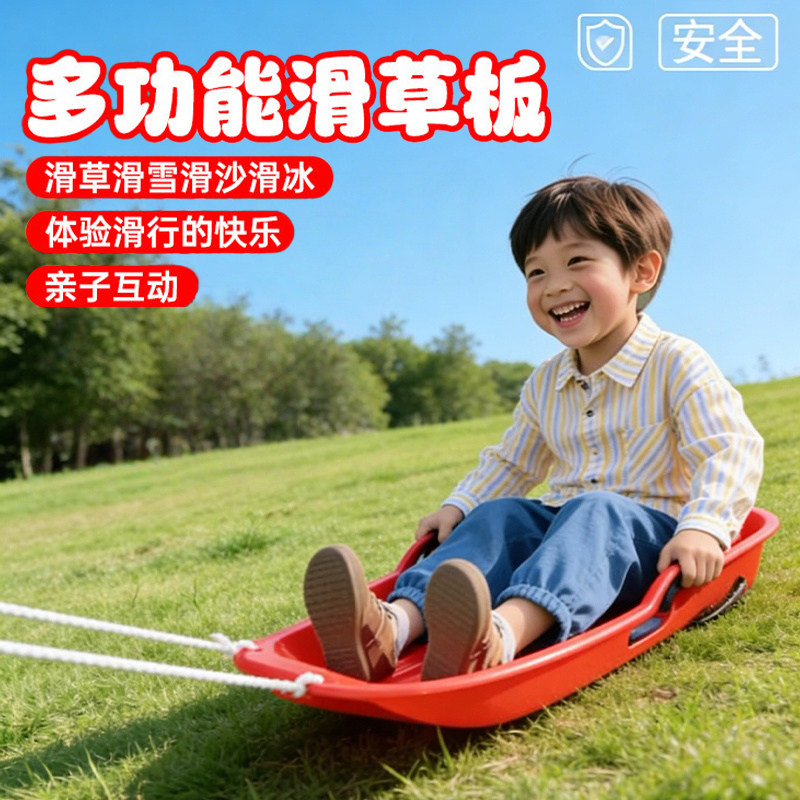 儿童草坪滑梯垫幼儿园小朋友户外滑草垫亲子互动小游戏彩虹溜溜布