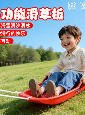 儿童草坪滑梯垫幼儿园小朋友户外滑草垫亲子互动小游戏彩虹溜溜布