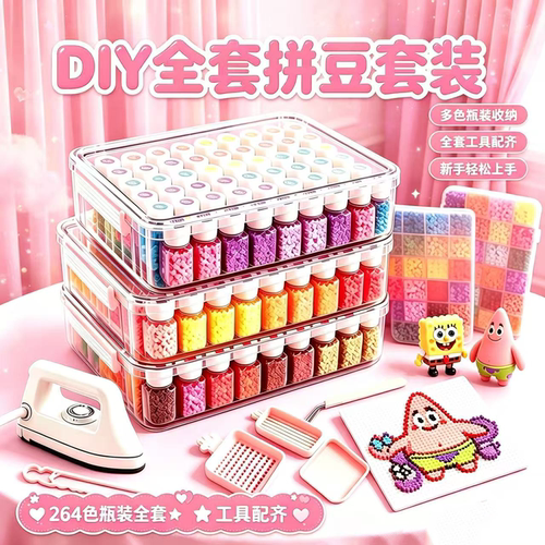 精品小森林融合豆全套工具