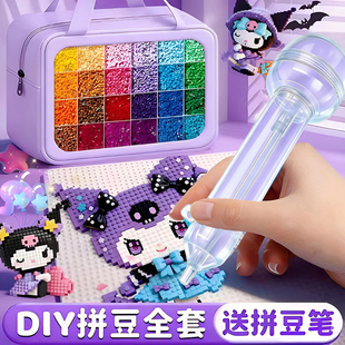 拼豆豆兔211色球兔星球diy全套立体融合mxx黄哆维精灵糖熨斗豆笔