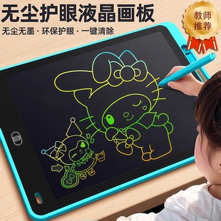 画板儿童液晶手写板家用写字板可擦清除电子绘画板涂鸦板绘画玩具