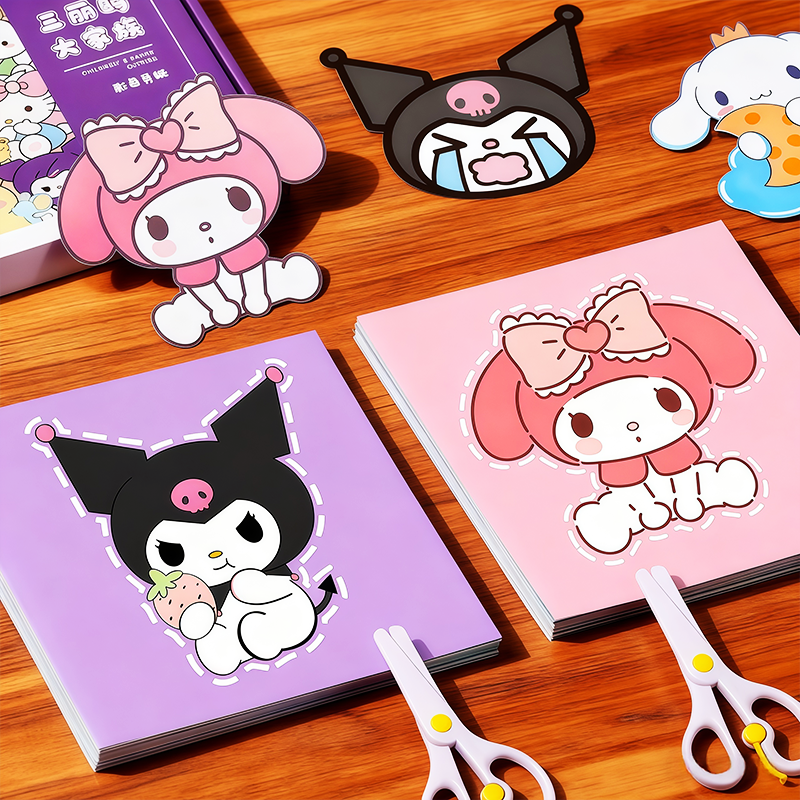 儿童剪纸幼儿园小学生手工制作diy材料包套装女孩童益智玩具贴画6