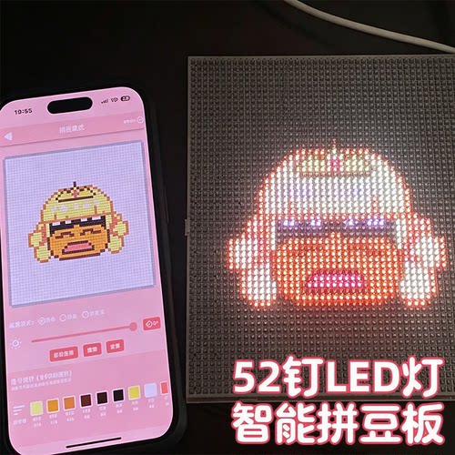 led电子拼豆豆板智能拼豆板电子