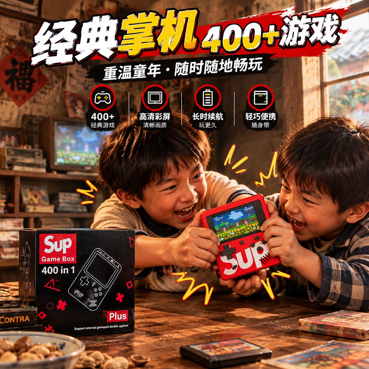 2026新款小学生生日红白机游戏机可连电视sup掌上游戏机儿童男孩