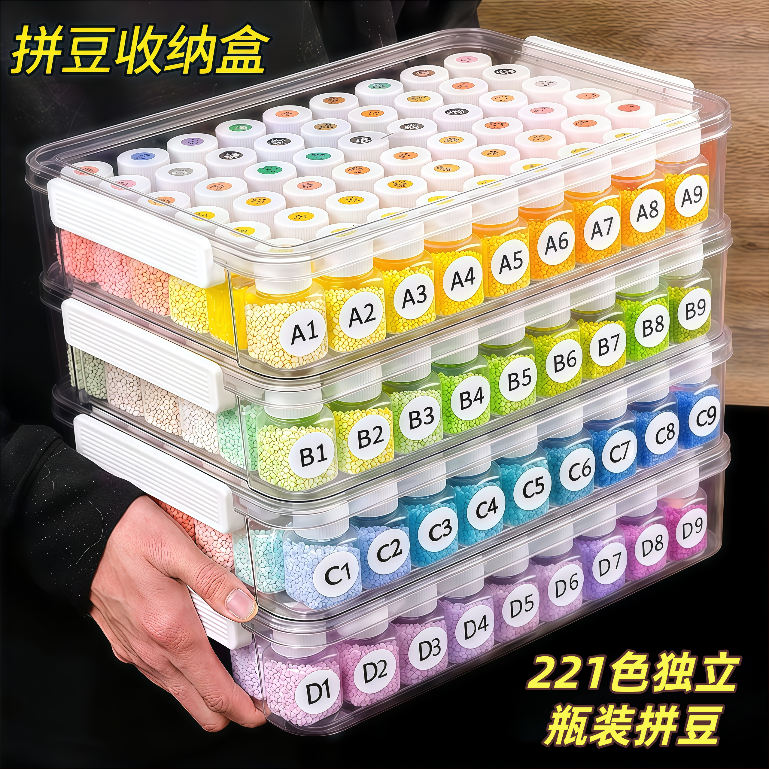 哆维拼兔豆手工diy材料包全套立体融合MARDxx色号套装工具补充包,玩具/童车/益智/积木/模型,拼图/拼板,淘宝优惠券,粉丝福利购,淘宝优惠卷