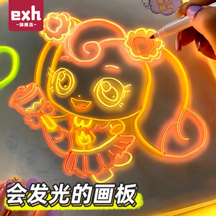 画板儿童双面亚克力手绘可擦夜光荧光玩具diy画画板涂鸦 会发光