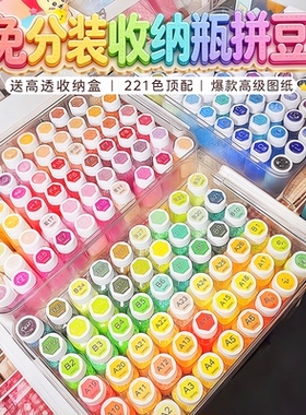 兔贝豆拼豆豆221色全套瓶装免分装融合豆MARD色系熨斗221补充包8