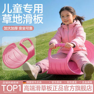 滑草板坐板滑雪儿童加大加厚屁股坐垫神器草地草坪滑草坡6到12岁