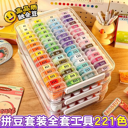 智迪森拼豆豆手工diy材料包拼豆