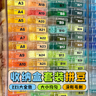 全套哆维拼豆豆兔手工diy材料包瓶装立体221色融合豆mxx专用熨斗