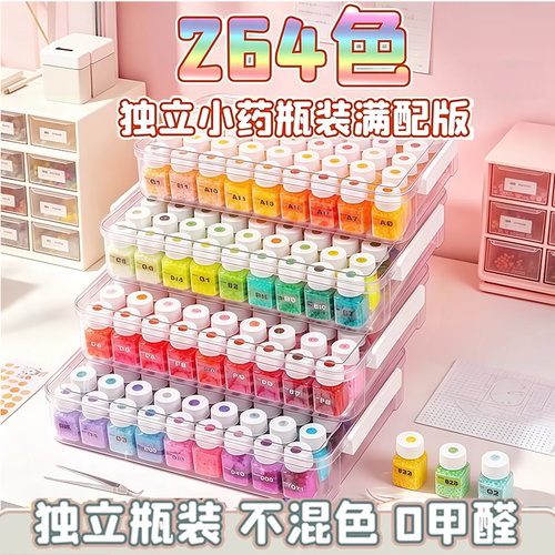 班可拉拼豆豆手工diy材料包立体融合mard全套补充包拼豆旗舰店