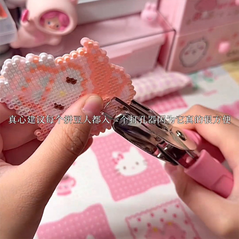 手工diy材料拼豆打孔器豆板熨烫布熨斗玩具diy手工手工制作拼豆,玩具/童车/益智/积木/模型,拼豆/拼豆工具,淘宝优惠券,粉丝福利购,淘宝优惠卷