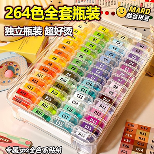 全套工具手工diy材料包智迪森熨斗女孩玩具264 221兔贝豆拼豆套装