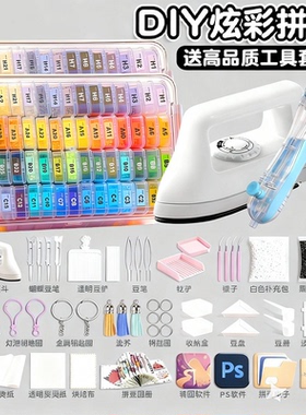 2026火爆兔机萌玲子拼豆拼豆221色全套套装拼豆收纳盒mxx专用熨斗