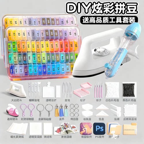 2026火爆兔机萌玲子拼豆拼豆221