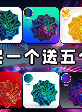 3d打印萝卜塔玩具解压神器视觉