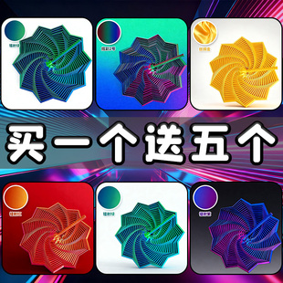 3d打印萝卜塔玩具解压神器视觉错觉色彩变化旋转螺旋锥多边形罗塔