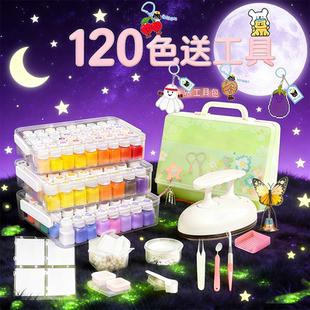 智迪森拼豆立体瓶装拼豆豆手工diy材料包拼豆神器小精灵拼豆星球