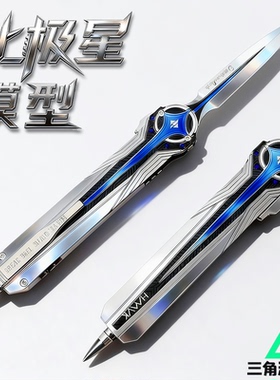 三角洲北极星弹刀模型行动周边武器金属玩具男孩未开刃影锋网红3