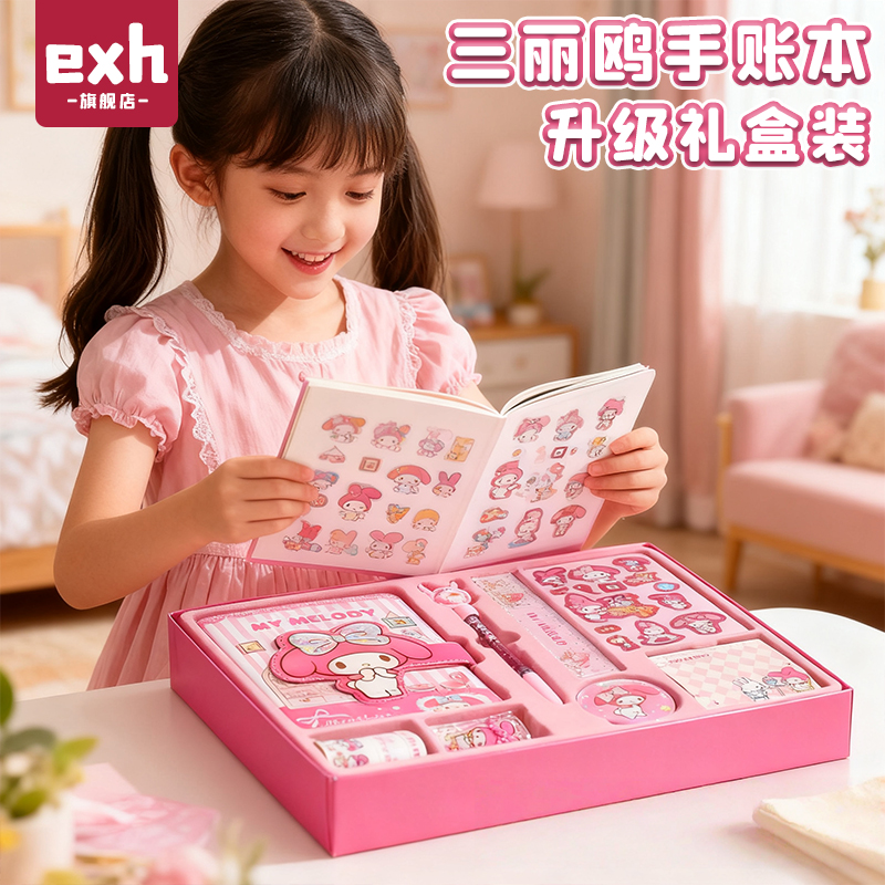 美乐库咕卡手帐贴纸女孩奶油胶