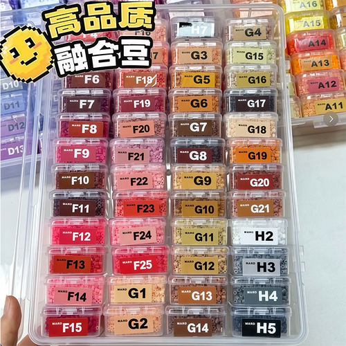 趣队221色长拼豆豆全套手工diy材料包mard家婆娑全套生日礼物玩具