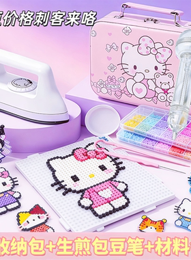 221色正版全套猫家咪拼兔豆贝小精灵星球黄豆豆拼豆旗舰店mxx拼豆