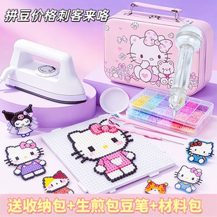 221色正版全套猫家咪拼兔豆贝小精灵星球黄豆豆拼豆旗舰店mxx拼豆