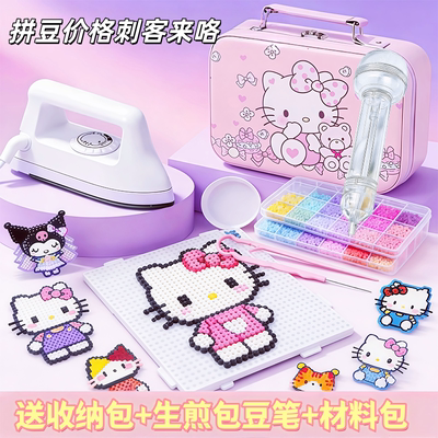 正版全套猫家咪拼豆221色