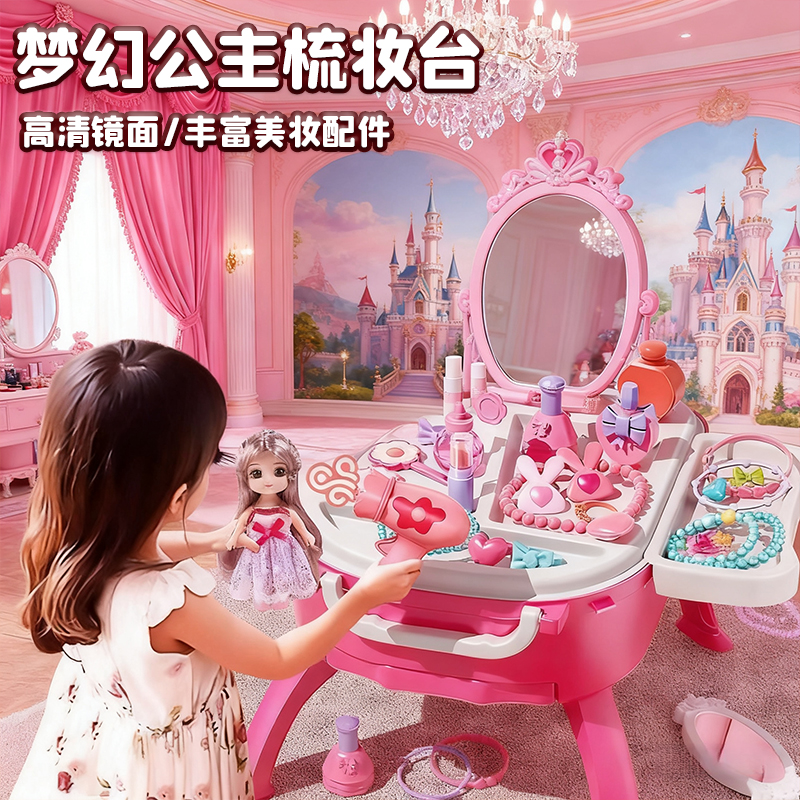 儿童化妆品彩妆套装小女孩玩具