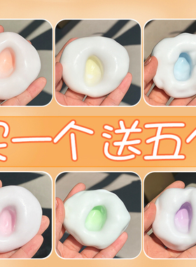 冰皮手作球抽气网红糯米糍手作球解压冰皮手作球diy手作球捏捏