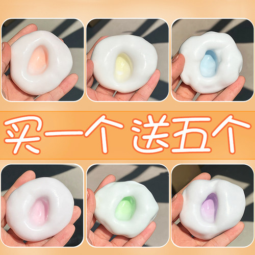 冰皮手作球抽气网红糯米糍手作球