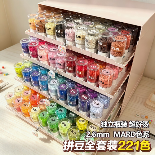 拼豆套装全2026新款爆火打发时间