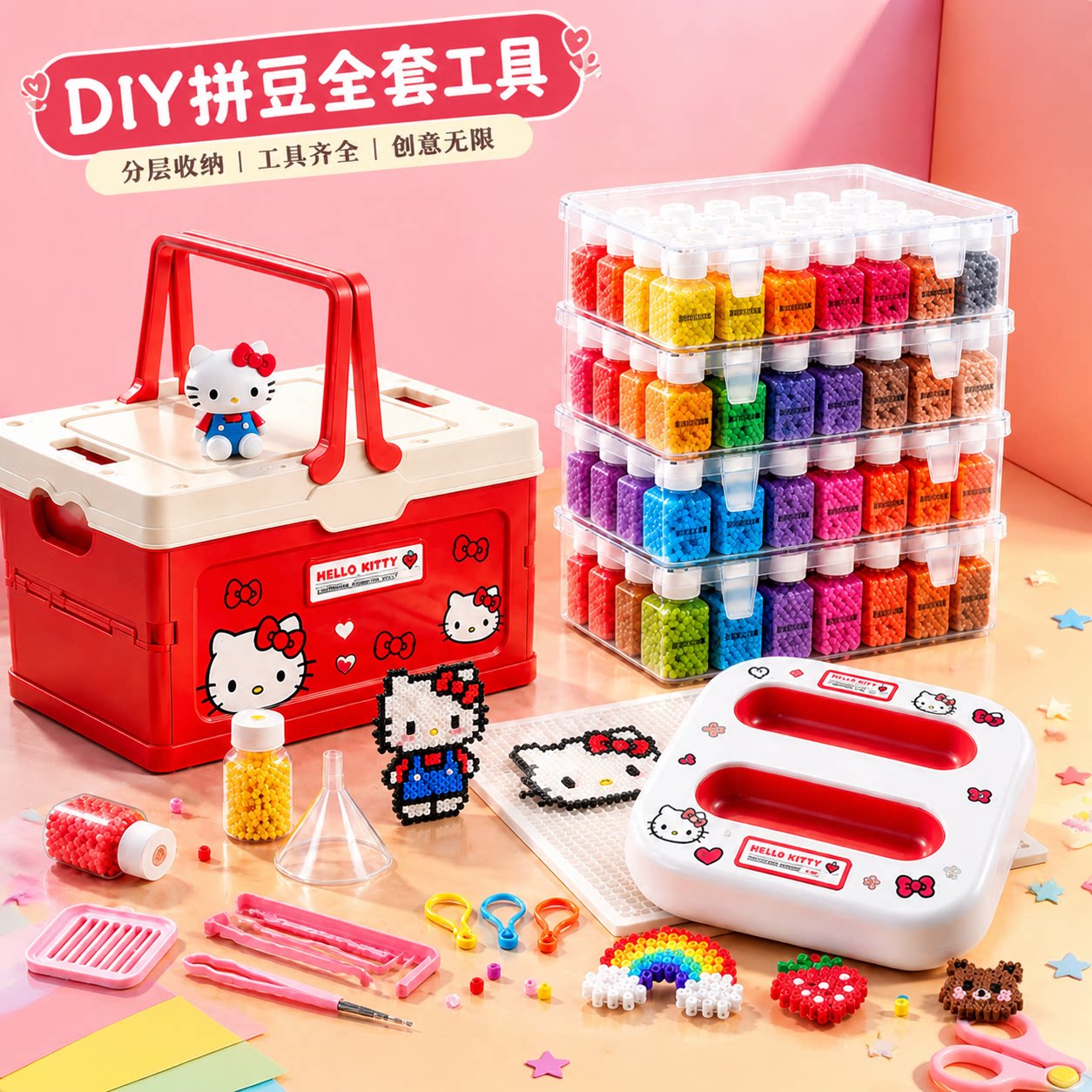 221色拼豆套装全套工具高品质正版拼豆豆手工diy材料包专用熨斗