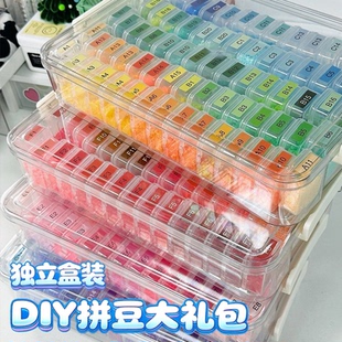 盒装收纳融合手工diy拼豆豆材料包全套mard拼豆补充套装专用熨斗