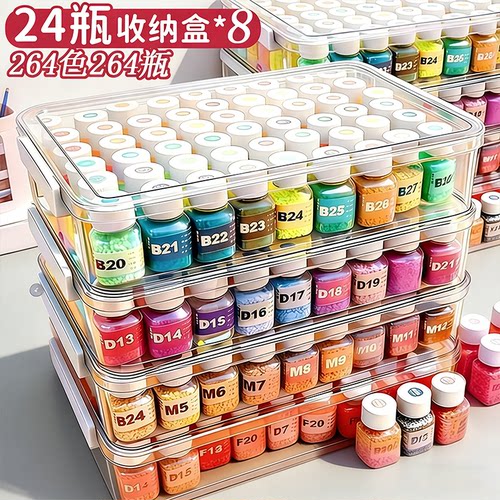 瓶装拼豆豆手工diy材料包套装