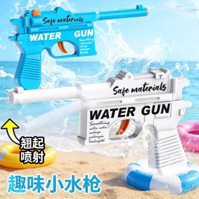 歪把子整蛊水枪2026新款喷呲水玩具迷你伪装断开翘起何晨光的水枪