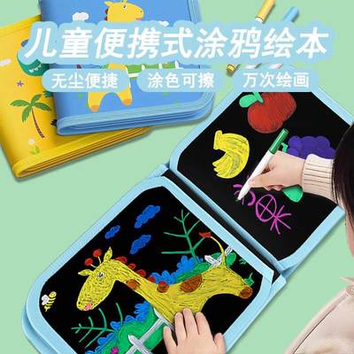 图画本幼儿园专用小学生图画本