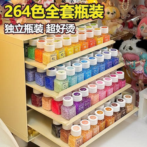 拼豆豆手工diy材料包拼豆套装全套工具maard立体融合豆礼物