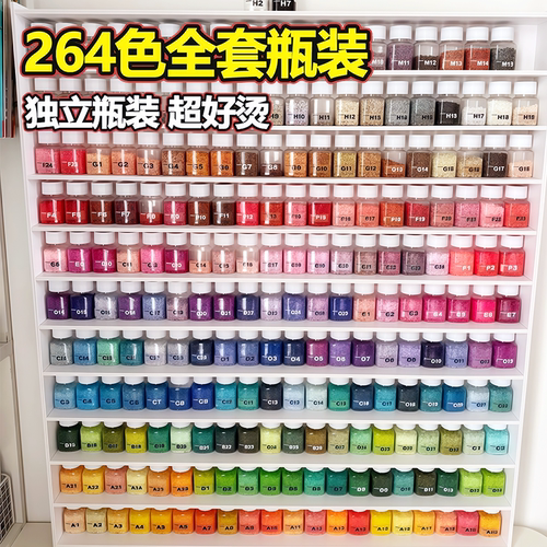 瓶装拼豆豆手工diy套装MARD融合豆材料包补充装全套工具豆笔6